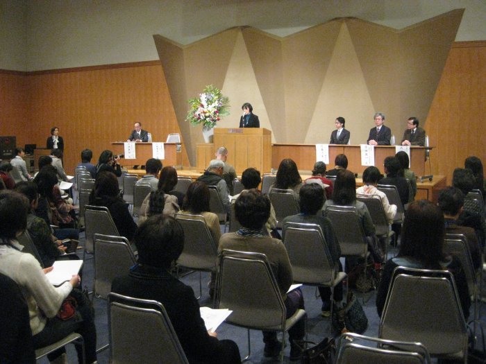 1月30日(開会)-1