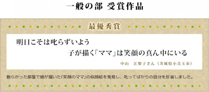 一般