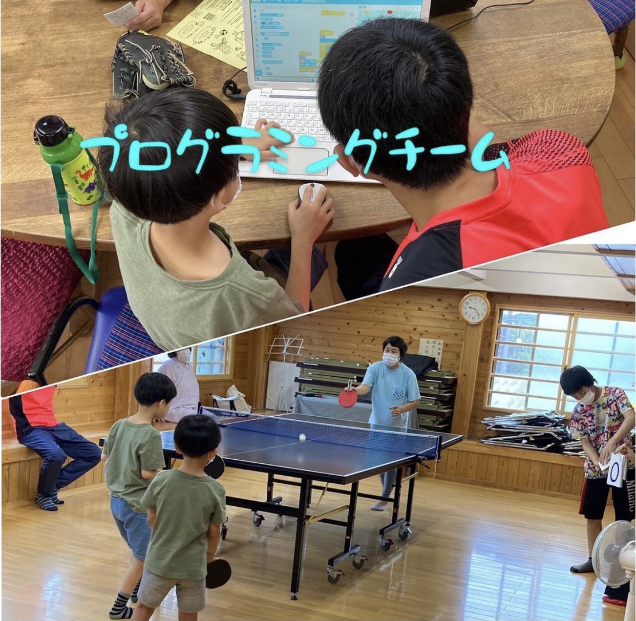 活動風景