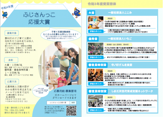 チラシ両面