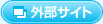 菊川市健康福祉部こどもみらい課